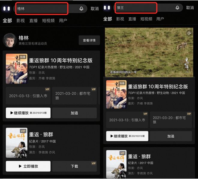 优酷独家播出的节目_优酷独家播出_