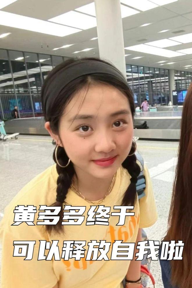 _黄多多晒20岁生日照，用最新款手机生活富足，美国公寓装修高档_黄多多晒20岁生日照，用最新款手机生活富足，美国公寓装修高档