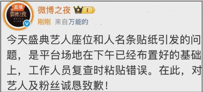 _凤姐和杨幂微博大战_颖儿微博道歉杨幂