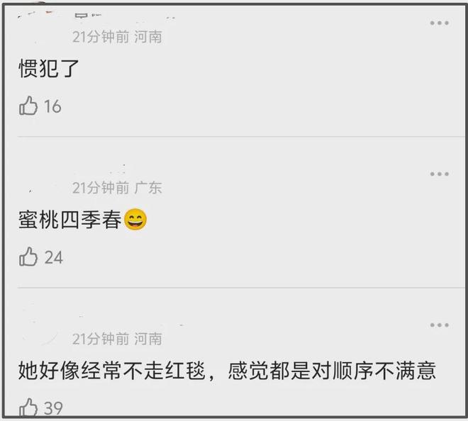 _凤姐和杨幂微博大战_颖儿微博道歉杨幂