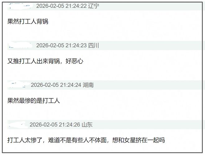 凤姐和杨幂微博大战_颖儿微博道歉杨幂_