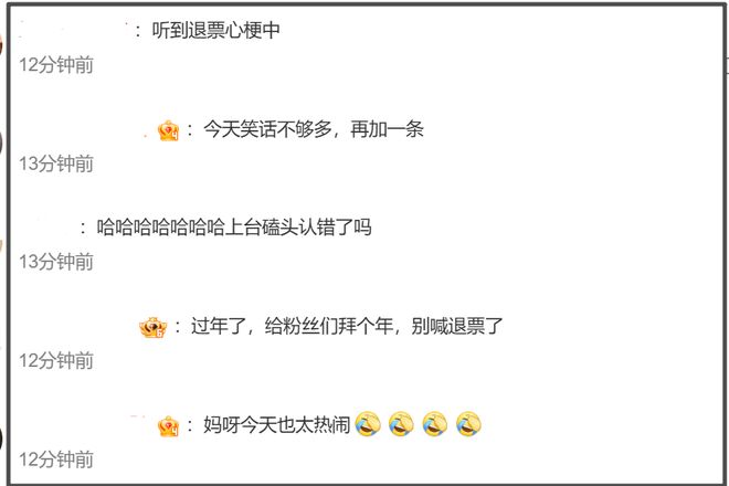 颖儿微博道歉杨幂__凤姐和杨幂微博大战