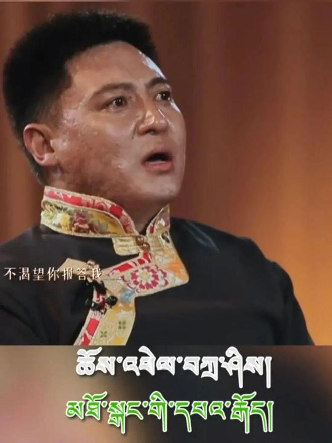 《生命树》多杰原型,真是令人破大防!一家三代用命守护可可西里__《生命树》多杰原型,真是令人破大防!一家三代用命守护可可西里