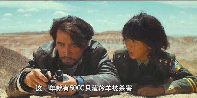 《生命树》多杰原型,真是令人破大防!一家三代用命守护可可西里__《生命树》多杰原型,真是令人破大防!一家三代用命守护可可西里