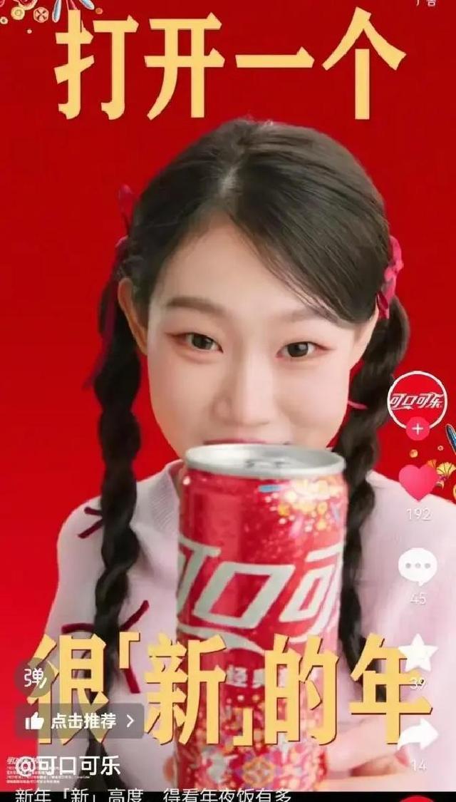 刚坑毛不易又翻车！沈佳润新广告尬出天际，亲爹小沈阳也难救__刚坑毛不易又翻车！沈佳润新广告尬出天际，亲爹小沈阳也难救