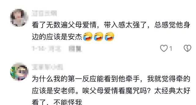 郭涛夫妇直面离婚__梅婷郭涛父母爱情凸点