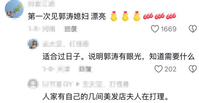 梅婷郭涛父母爱情凸点_郭涛夫妇直面离婚_