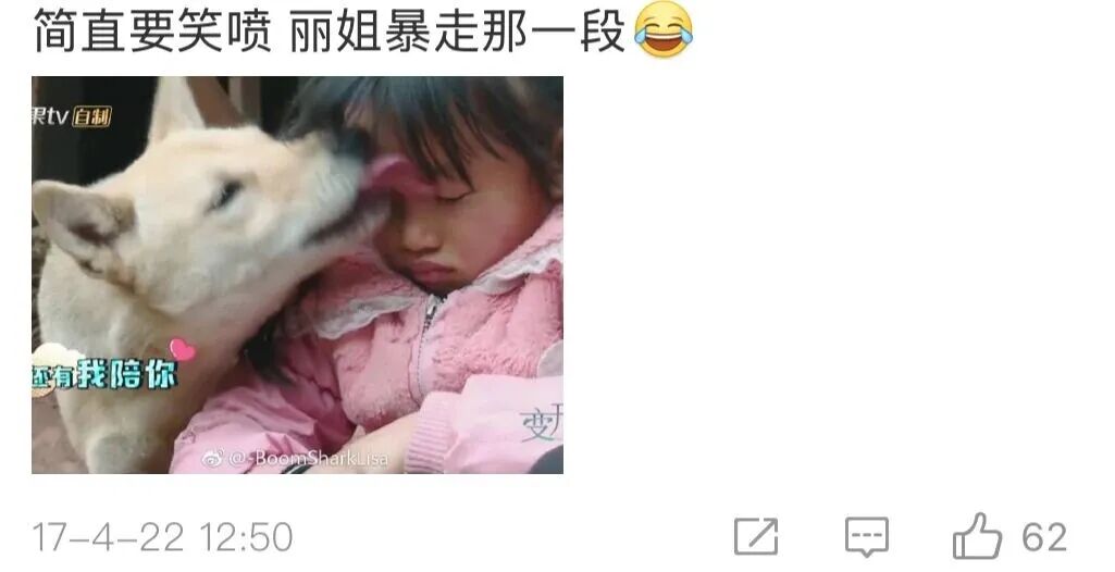 变形计丽姐多大__变型计丽姐