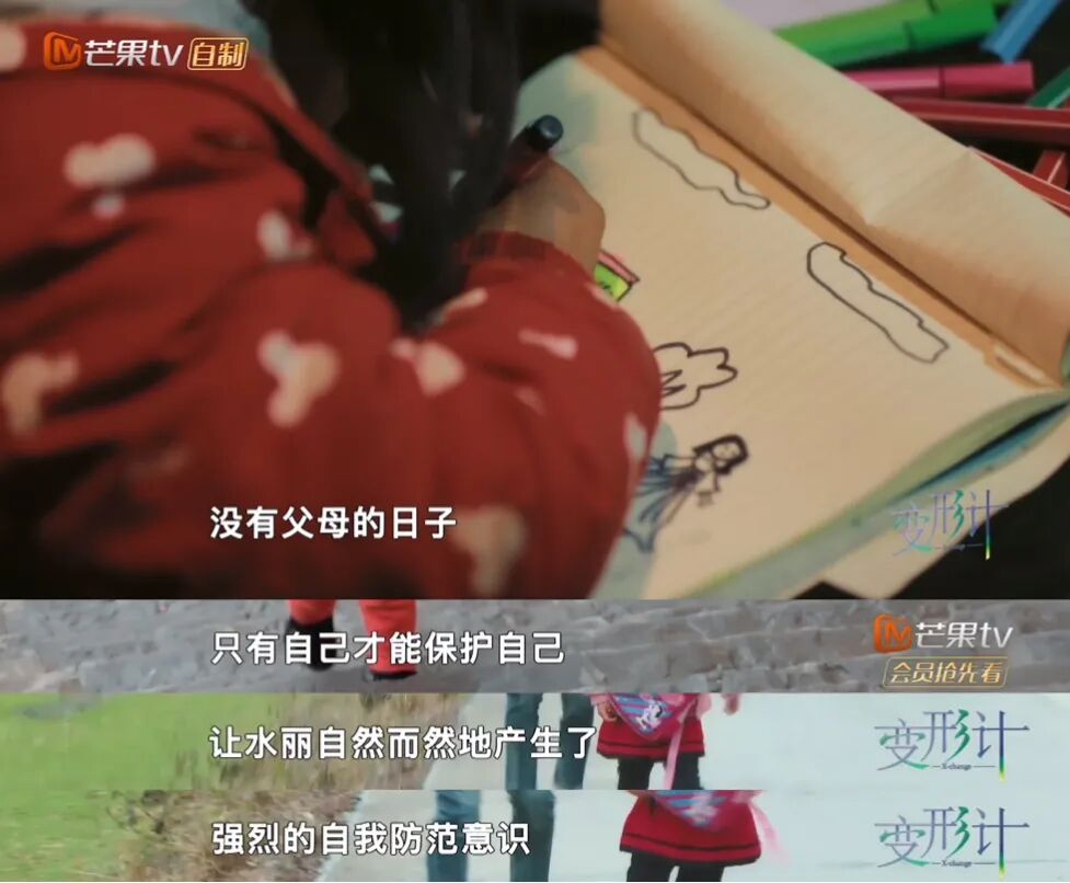 变形计丽姐多大__变型计丽姐