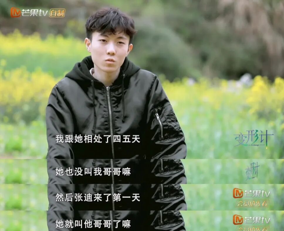 变形计丽姐多大__变型计丽姐