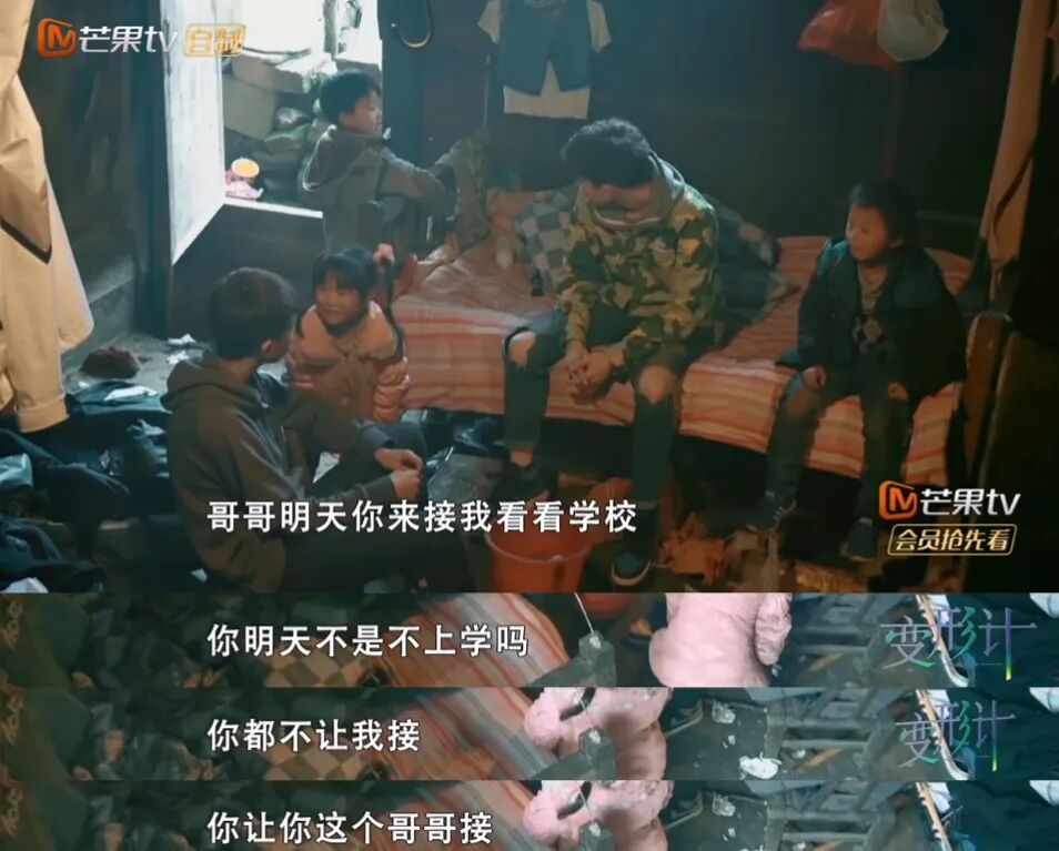 变形计丽姐多大_变型计丽姐_