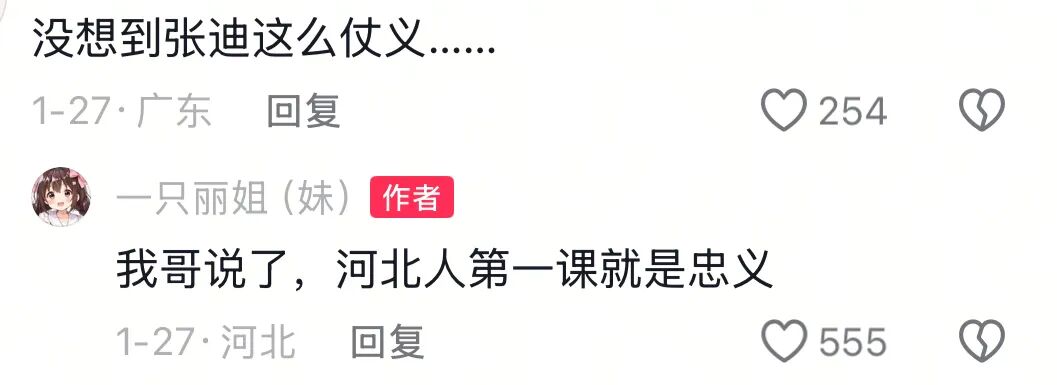 变形计丽姐多大__变型计丽姐