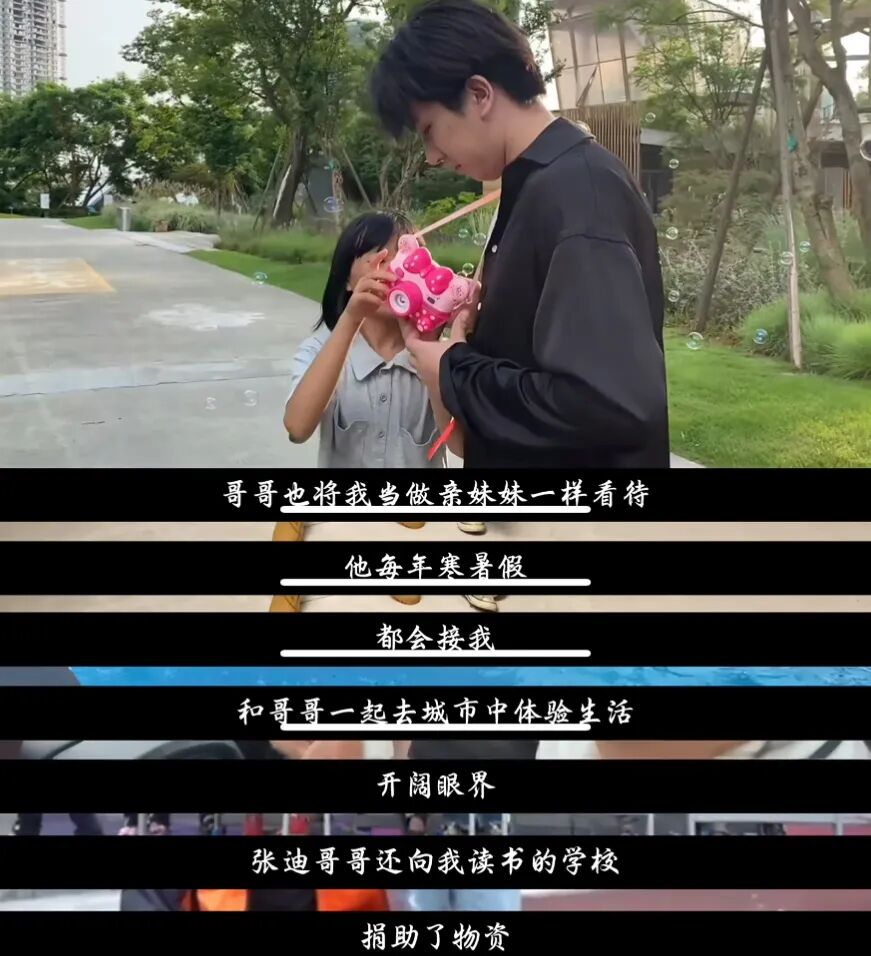 变形计丽姐多大__变型计丽姐