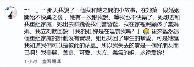 悼念朋友的图片发到朋友圈好吗_悼念照片亲人_