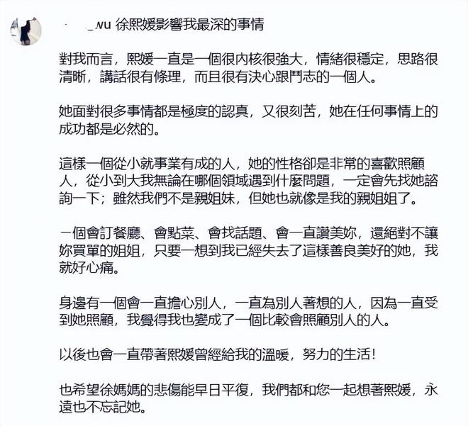 悼念朋友的图片发到朋友圈好吗__悼念照片亲人