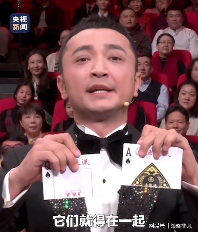 _春晚新面孔_春晚常见面孔