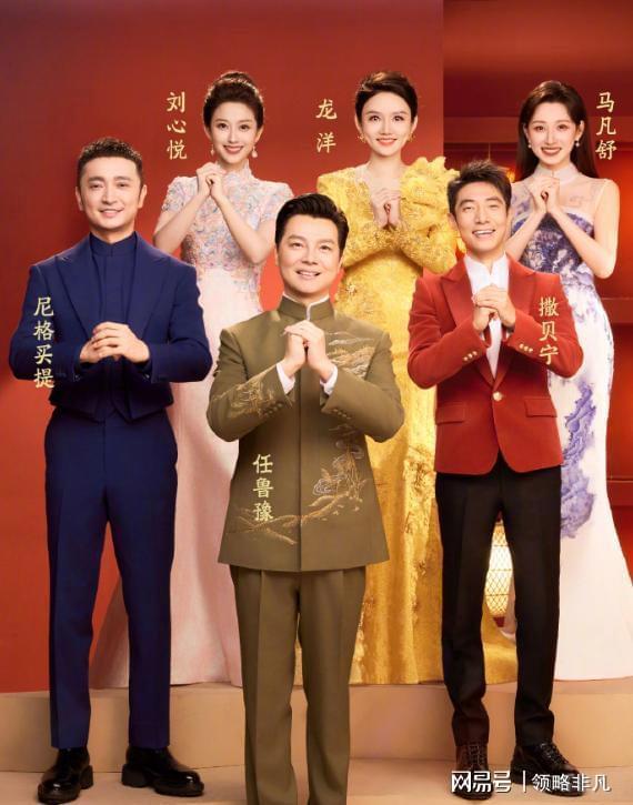 春晚新面孔__春晚常见面孔