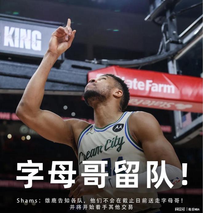 2012湖人vs快船_湖人马刺达成初步协议_