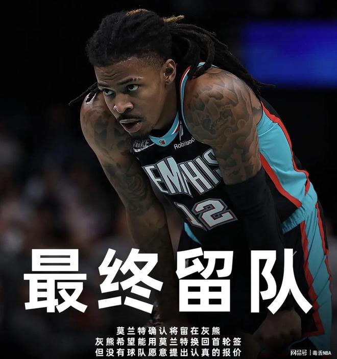 湖人马刺达成初步协议__2012湖人vs快船