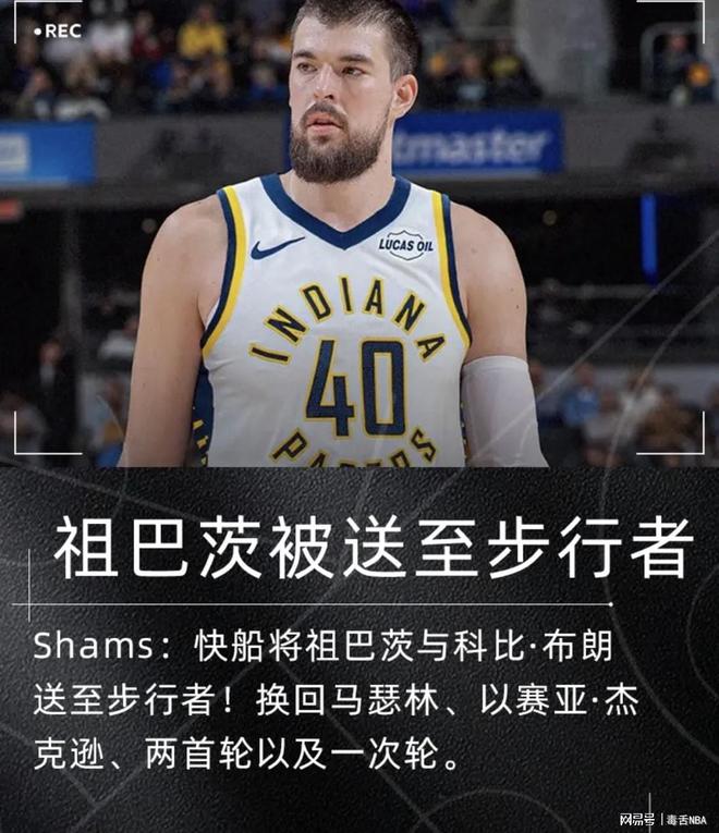 _2012湖人vs快船_湖人马刺达成初步协议