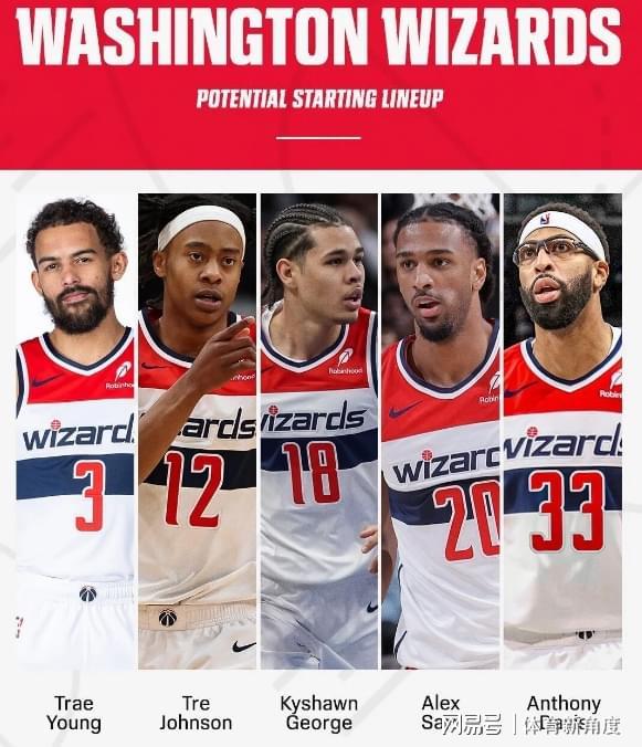 浓眉交易到火箭__再见换一种说法怎么说