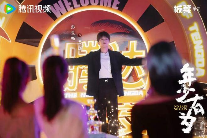 _票房黑马少年_黑马喜剧电影