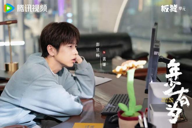 _票房黑马少年_黑马喜剧电影