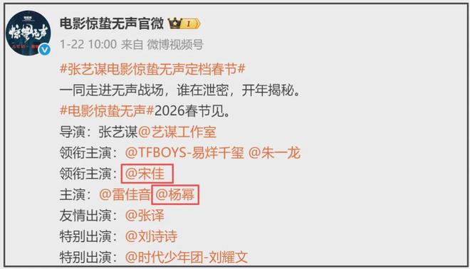 如何成为社交达人_黄晓明剧组签名照_