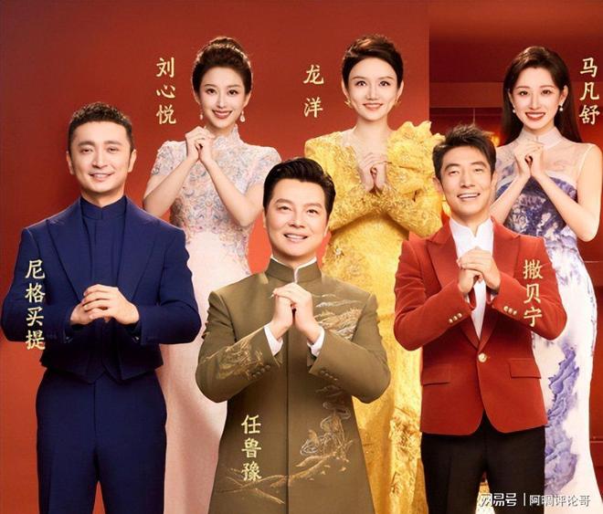 春晚主持界领军人物回归，网友期待已久的时刻到来__春晚主持界领军人物回归，网友期待已久的时刻到来