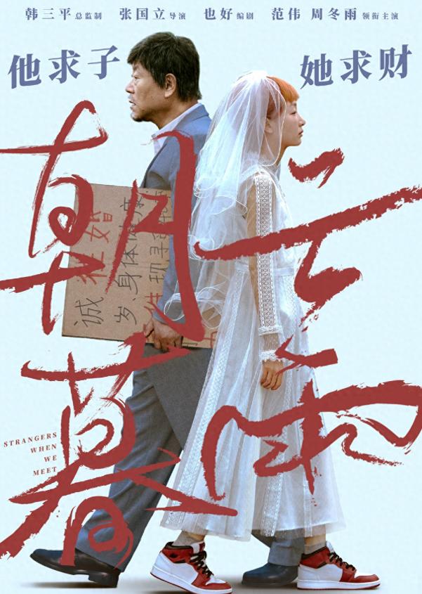 范伟不再隐瞒，终于坦白与赵本山“闹掰”的原因，何庆魁难辞其咎__范伟不再隐瞒，终于坦白与赵本山“闹掰”的原因，何庆魁难辞其咎