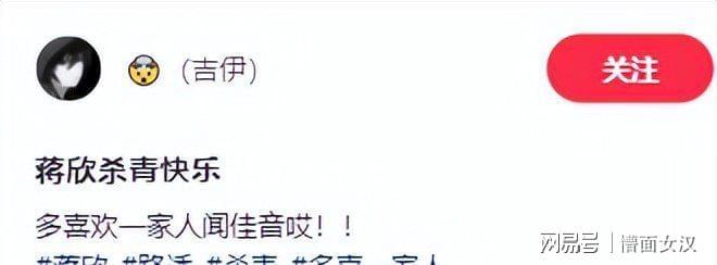 _蒋欣山东被偶遇，素颜疲惫一脸老态，收粉丝礼物表情不耐烦_蒋欣山东被偶遇，素颜疲惫一脸老态，收粉丝礼物表情不耐烦