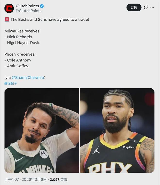 字母哥打法解析__字母哥出战成疑