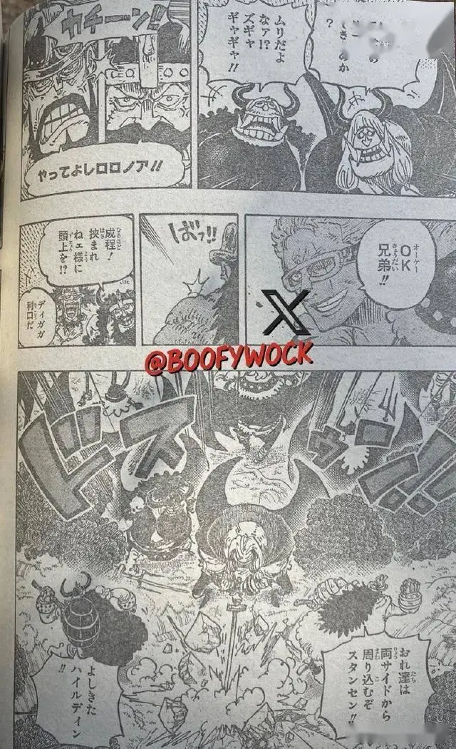 海贼王1173话全图情报，索隆暴打恶魔军团，军子被唤醒让布鲁克跑_海贼王1173话全图情报，索隆暴打恶魔军团，军子被唤醒让布鲁克跑_