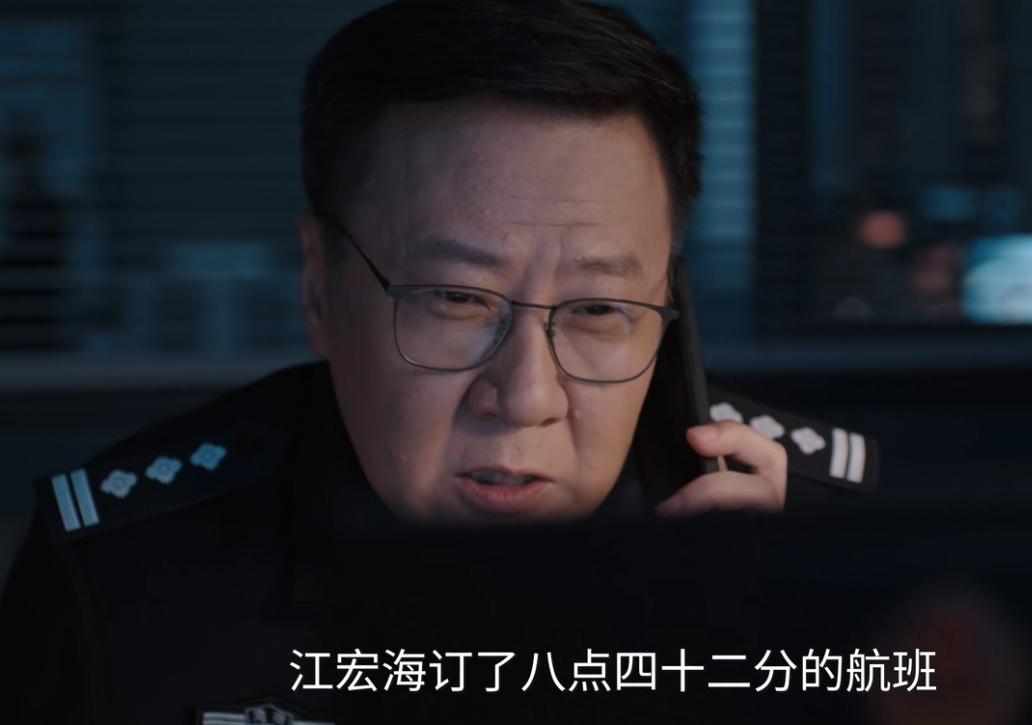 刑侦追逃电视剧__2020刑侦网剧