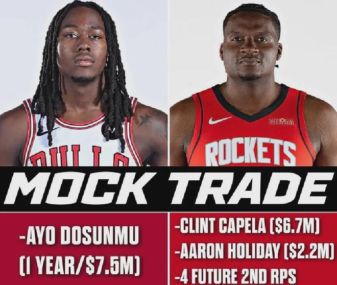 火箭交易会成功吗_火箭交易方案出炉_