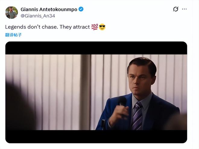 字母哥留在雄鹿后发声：传奇从不会主动追逐 只会自带引力_字母哥留在雄鹿后发声：传奇从不会主动追逐 只会自带引力_