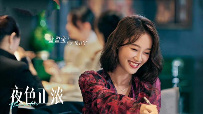 《夜色正浓》结局,有人欢喜有人愁,算是善恶终有报__《夜色正浓》结局,有人欢喜有人愁,算是善恶终有报