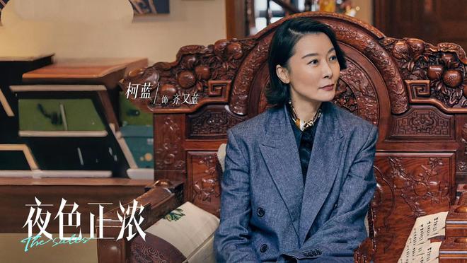 _《夜色正浓》结局,有人欢喜有人愁,算是善恶终有报_《夜色正浓》结局,有人欢喜有人愁,算是善恶终有报