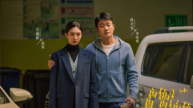 《夜色正浓》结局,有人欢喜有人愁,算是善恶终有报_《夜色正浓》结局,有人欢喜有人愁,算是善恶终有报_