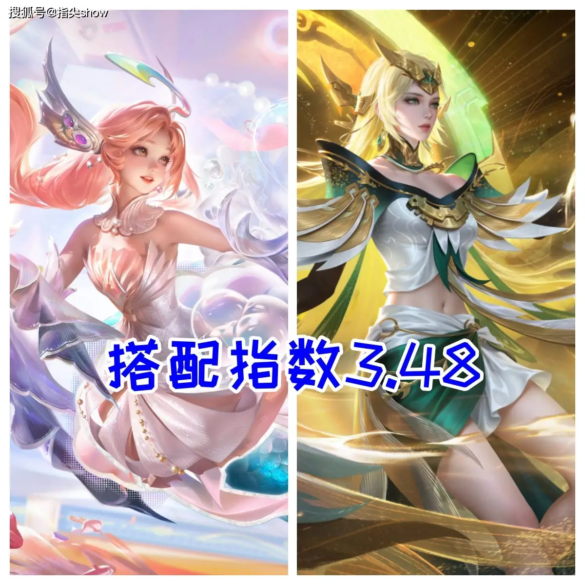 _朵莉亚绝配的双排组合，原来王者早就给了我们合理搭配，敖隐上榜_朵莉亚绝配的双排组合，原来王者早就给了我们合理搭配，敖隐上榜