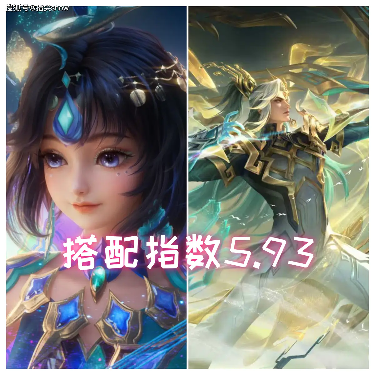 _朵莉亚绝配的双排组合，原来王者早就给了我们合理搭配，敖隐上榜_朵莉亚绝配的双排组合，原来王者早就给了我们合理搭配，敖隐上榜