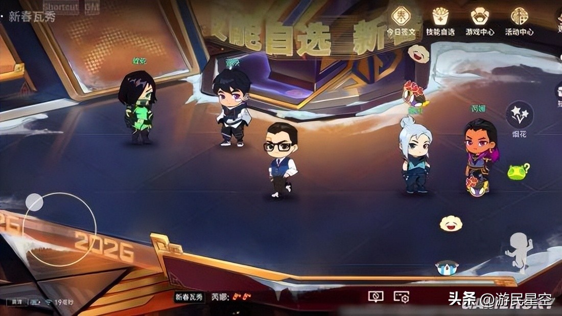 _瓦手x陶喆重磅联动，祝你马年不马枪_瓦手x陶喆重磅联动，祝你马年不马枪