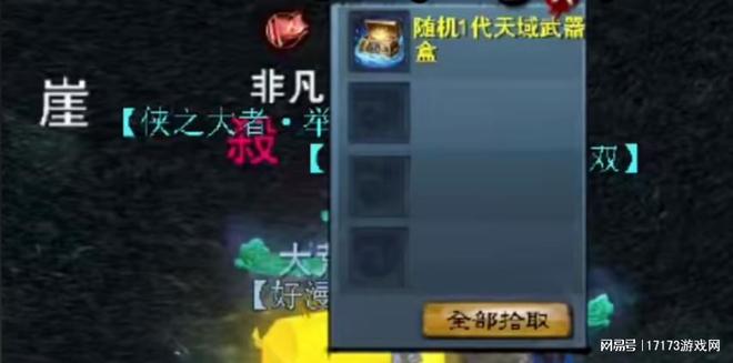 开年封神！《天下贰·经典版》开服爆火服务器熔断，成搬砖党天堂__开年封神！《天下贰·经典版》开服爆火服务器熔断，成搬砖党天堂