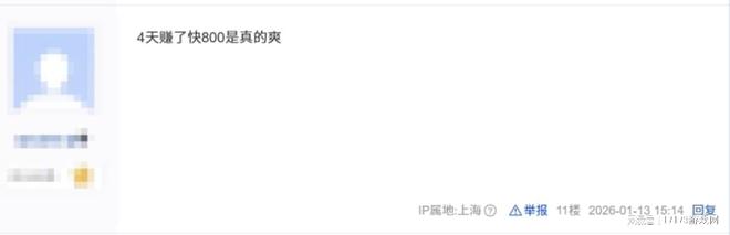 开年封神！《天下贰·经典版》开服爆火服务器熔断，成搬砖党天堂_开年封神！《天下贰·经典版》开服爆火服务器熔断，成搬砖党天堂_