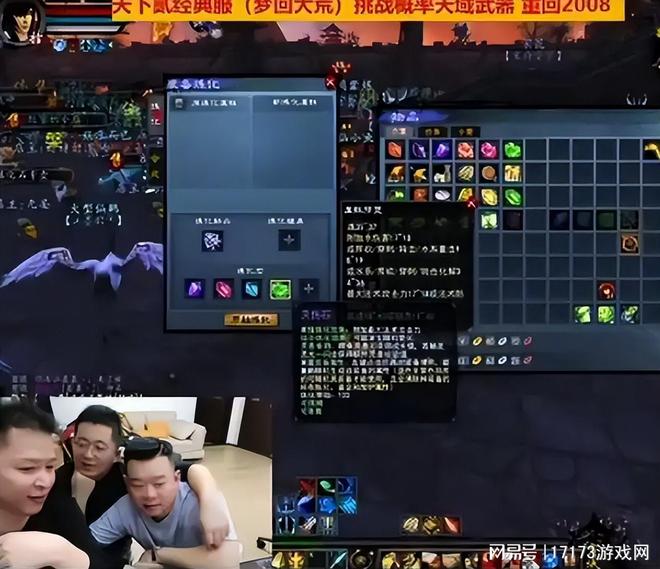 开年封神！《天下贰·经典版》开服爆火服务器熔断，成搬砖党天堂_开年封神！《天下贰·经典版》开服爆火服务器熔断，成搬砖党天堂_