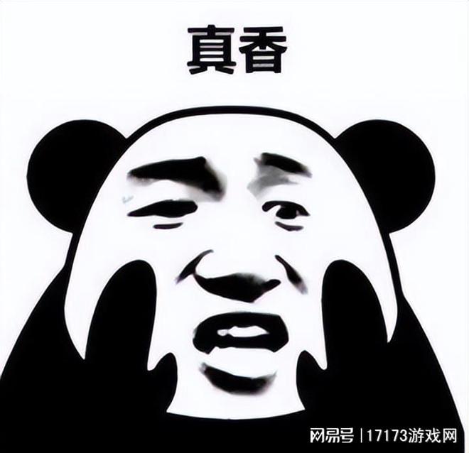 开年封神！《天下贰·经典版》开服爆火服务器熔断，成搬砖党天堂__开年封神！《天下贰·经典版》开服爆火服务器熔断，成搬砖党天堂