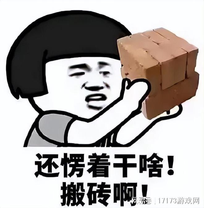 开年封神！《天下贰·经典版》开服爆火服务器熔断，成搬砖党天堂__开年封神！《天下贰·经典版》开服爆火服务器熔断，成搬砖党天堂