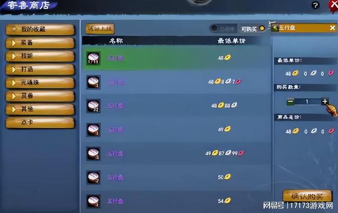 开年封神！《天下贰·经典版》开服爆火服务器熔断，成搬砖党天堂__开年封神！《天下贰·经典版》开服爆火服务器熔断，成搬砖党天堂