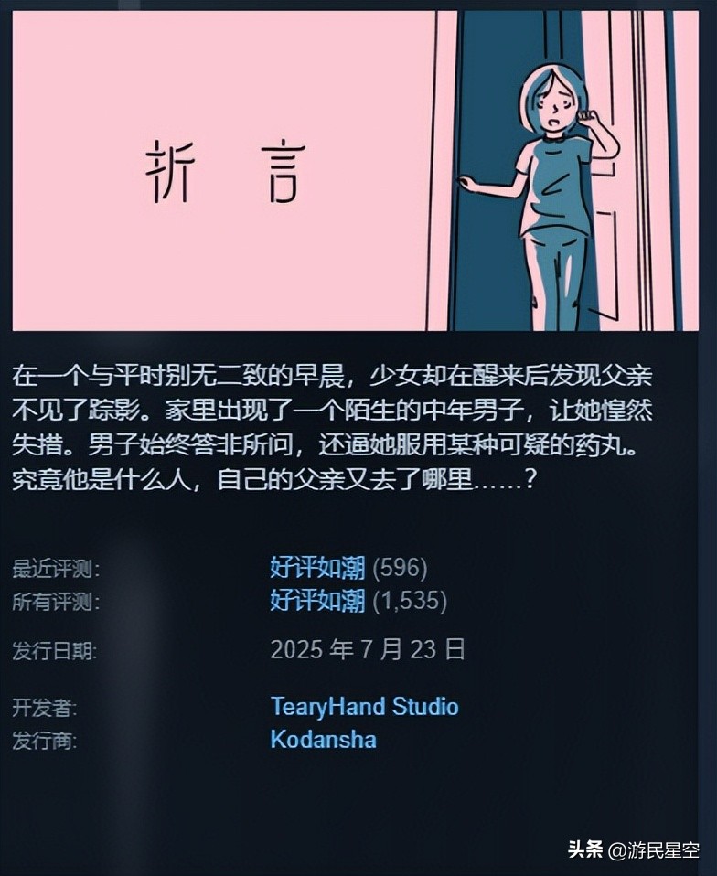 【催泪AVG】困在时间里的爱人__【催泪AVG】困在时间里的爱人