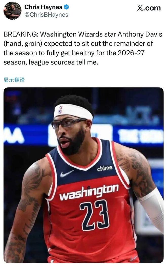 赛季报销还能上场吗__赛季报销意思